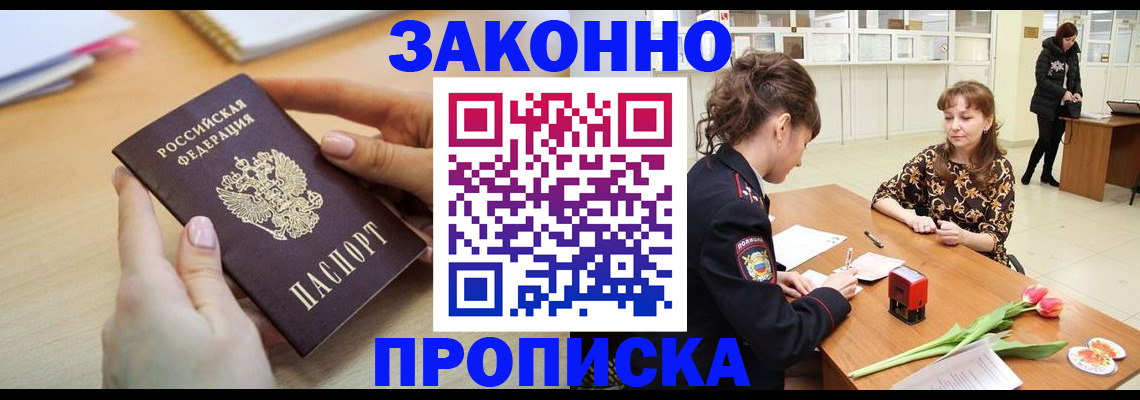 пропишу в квартире в Чаплыгине