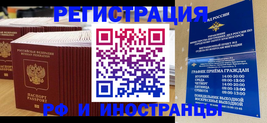 регистрация для дет. сада в Чаплыгине