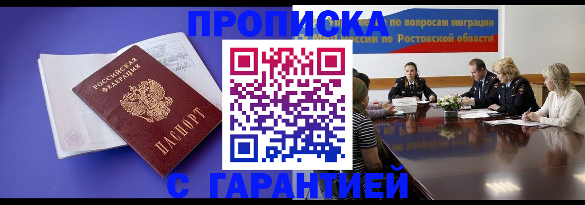найти адрес прописки в Чаплыгине