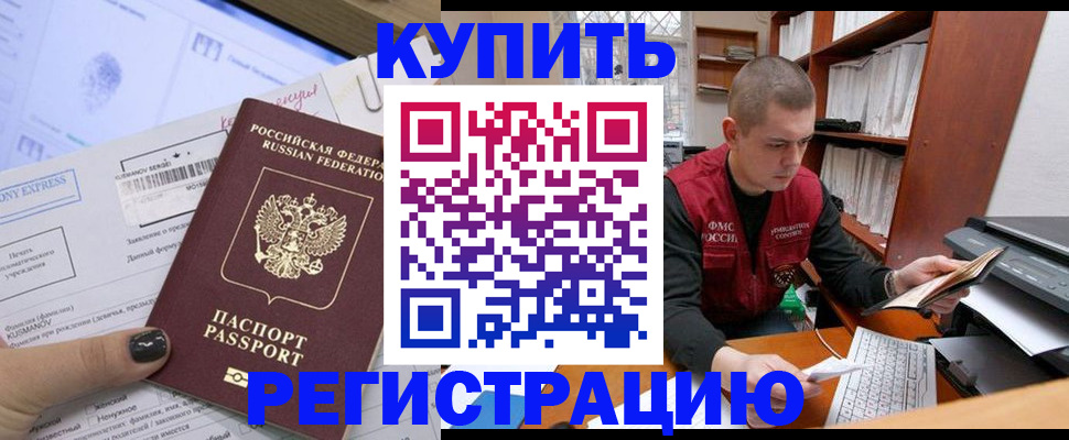 пропишу в квартире в Чаплыгине