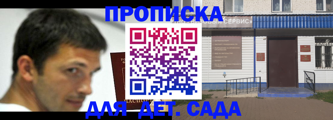 временная регистрация собственник в Чаплыгине