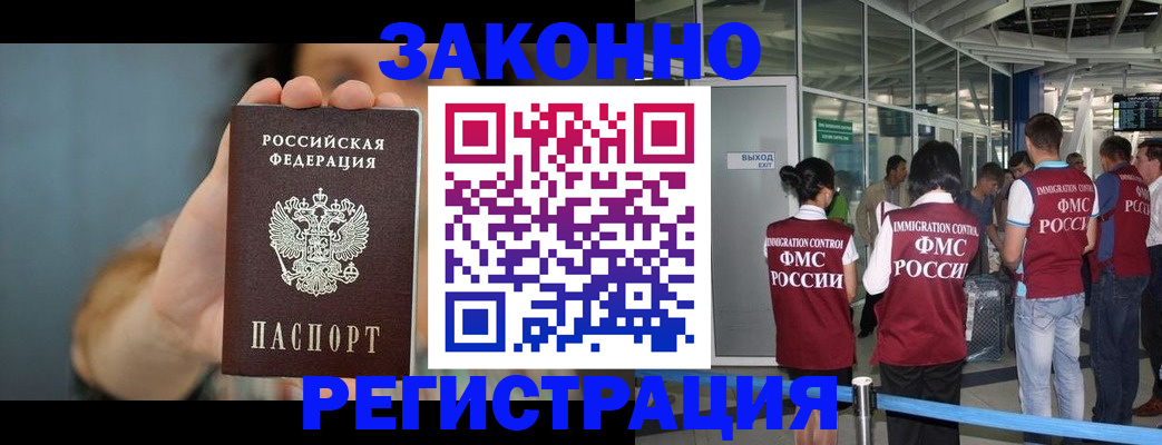прописка поиск в Чаплыгине