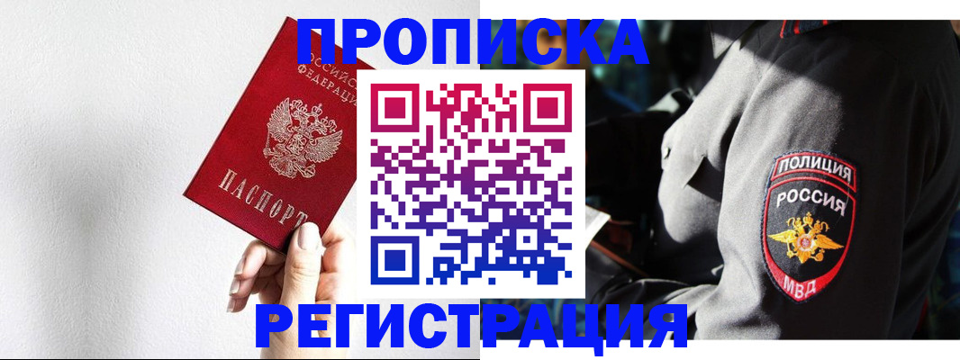 форма 3 в Чаплыгине