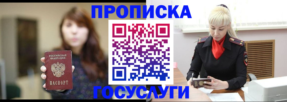 регистрация для дет. сада в Чаплыгине
